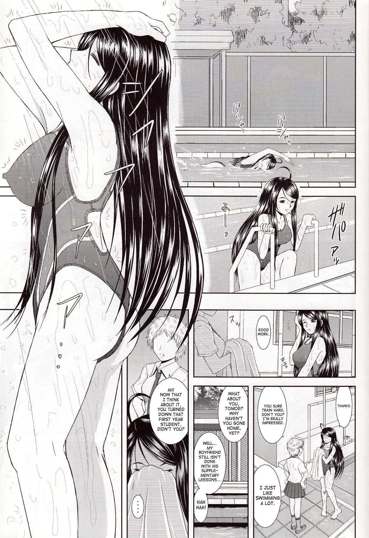Ah! My Goddess Dj - Skuld & Giant Breast Training Chapter 1000 Page 7